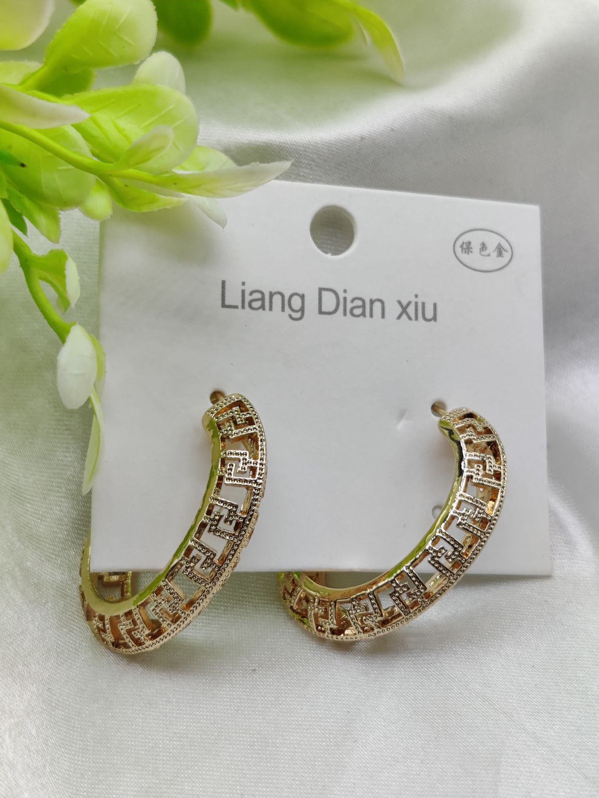 Imported Elegant Geometric Pattern Hoop Earrings - Luxurious Gold Finish | Best Quality Artificial Earrings For Girls &amp; Women